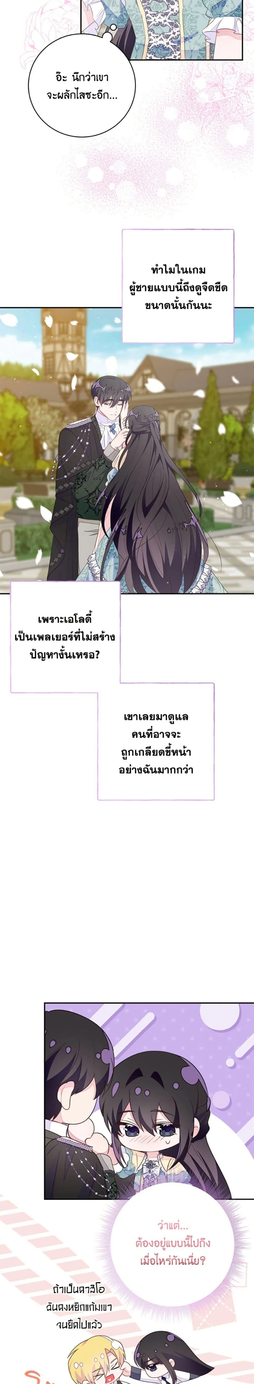 หน้าที่ 14