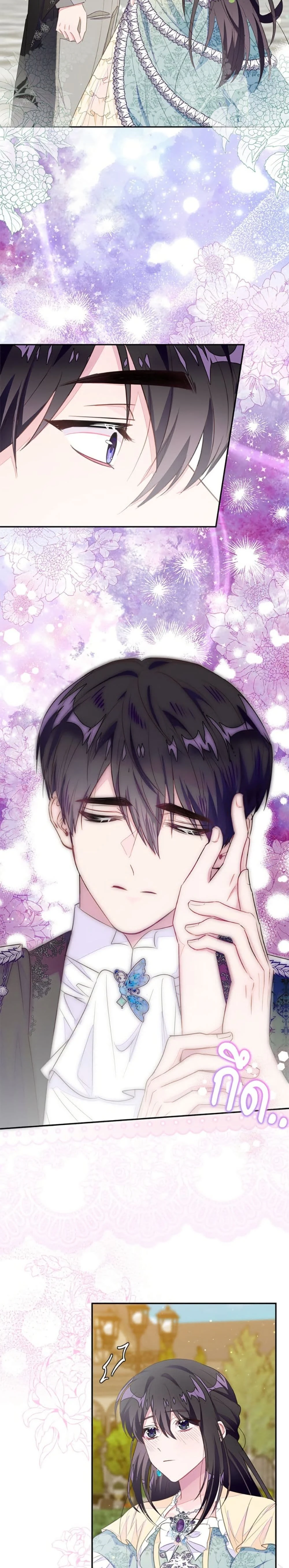 หน้าที่ 13