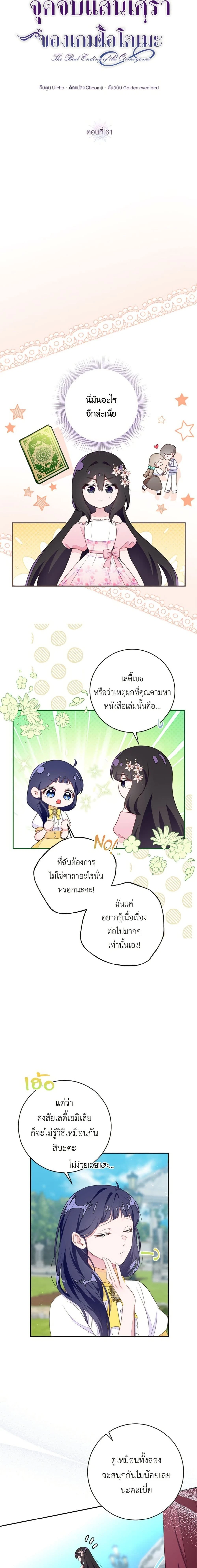 หน้าที่ 2