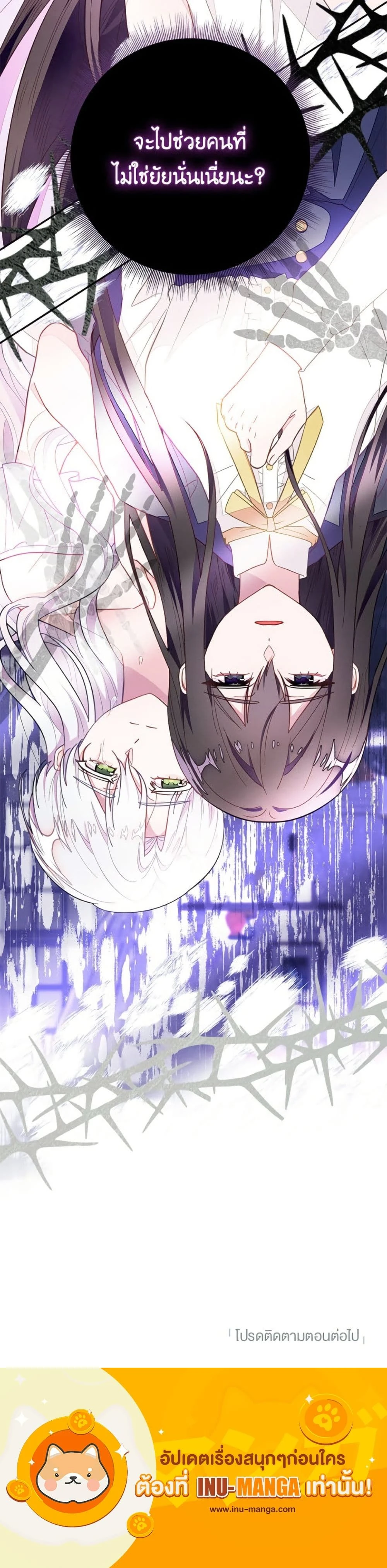 หน้าที่ 26