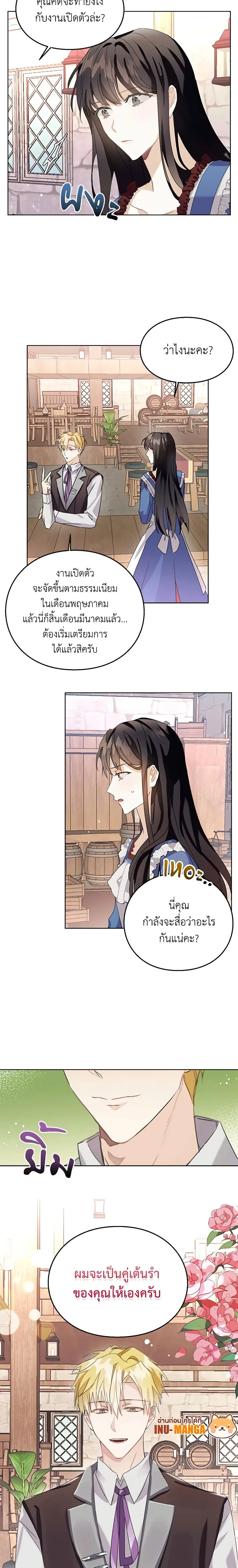 หน้าที่ 13