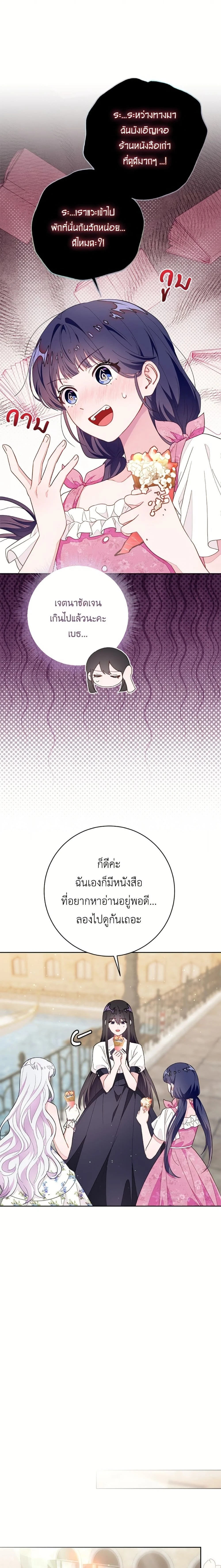 หน้าที่ 23