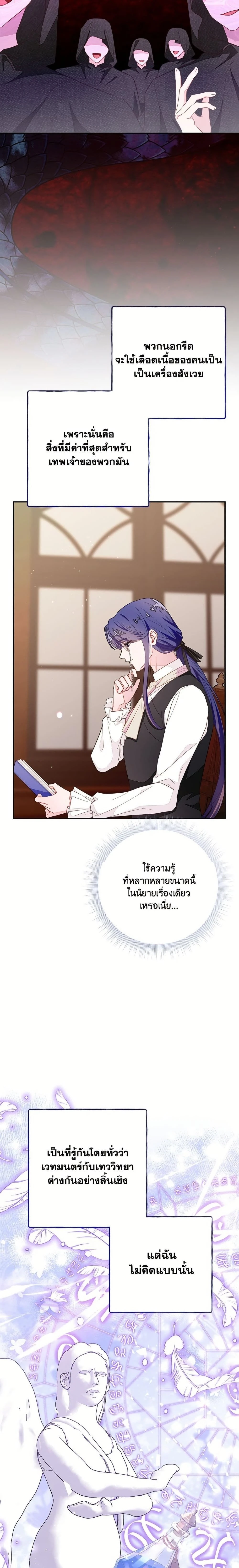 หน้าที่ 16