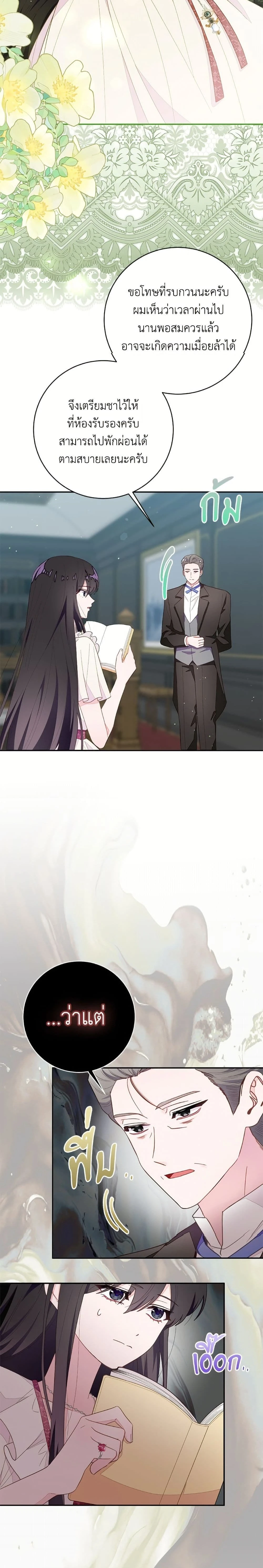 หน้าที่ 12