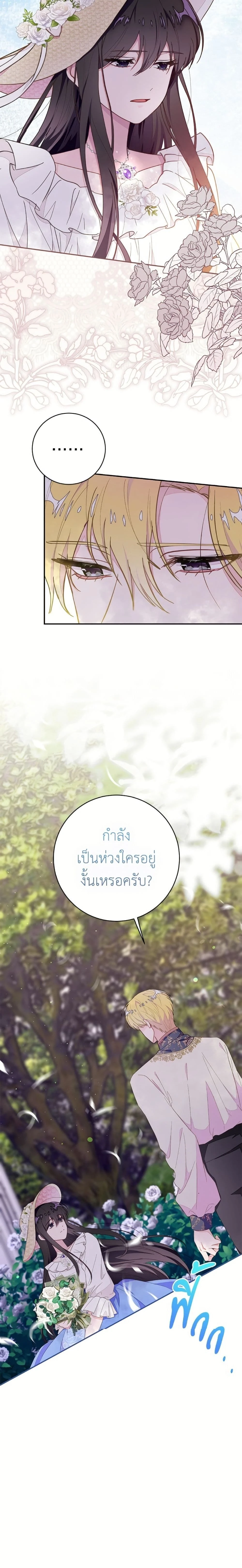 หน้าที่ 11