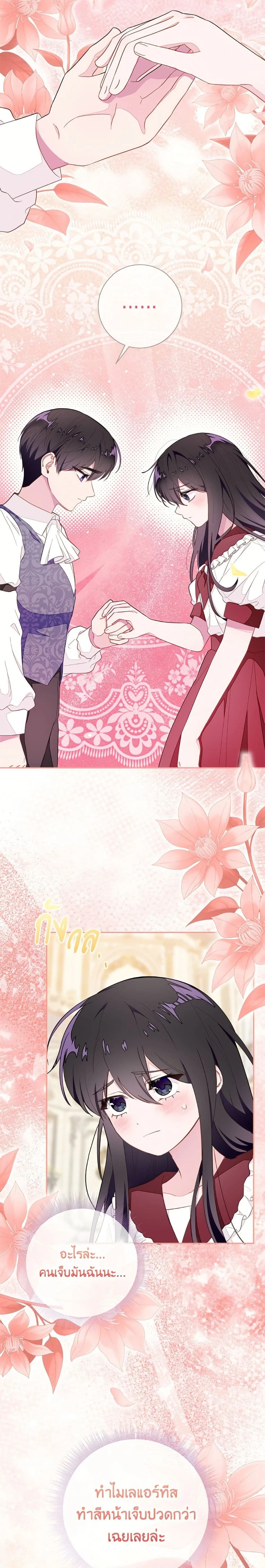 หน้าที่ 19