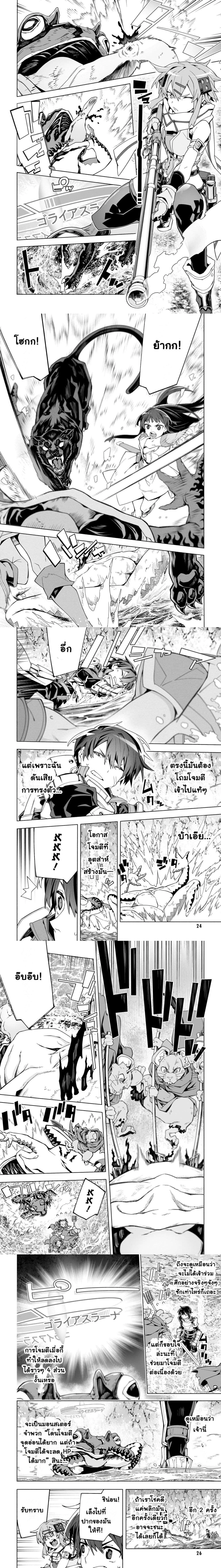 หน้าที่ 4