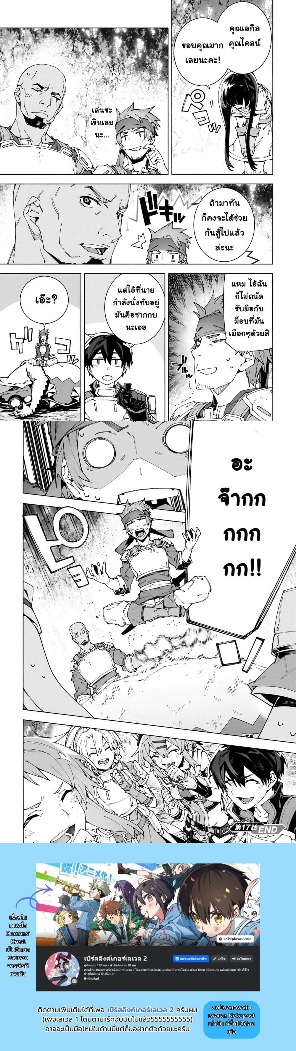 หน้าที่ 8