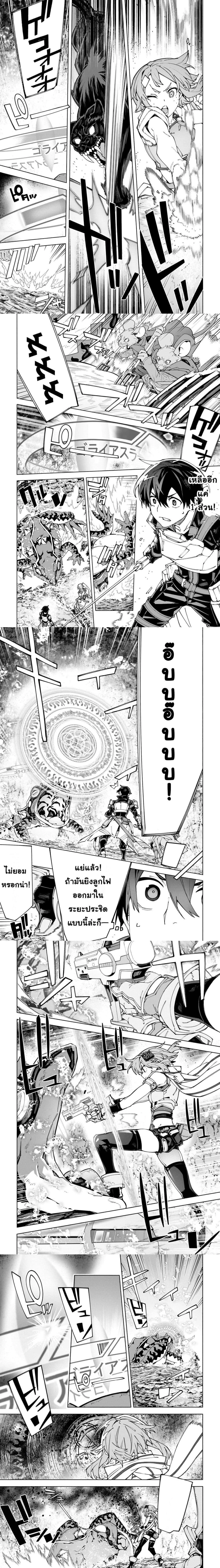 หน้าที่ 4
