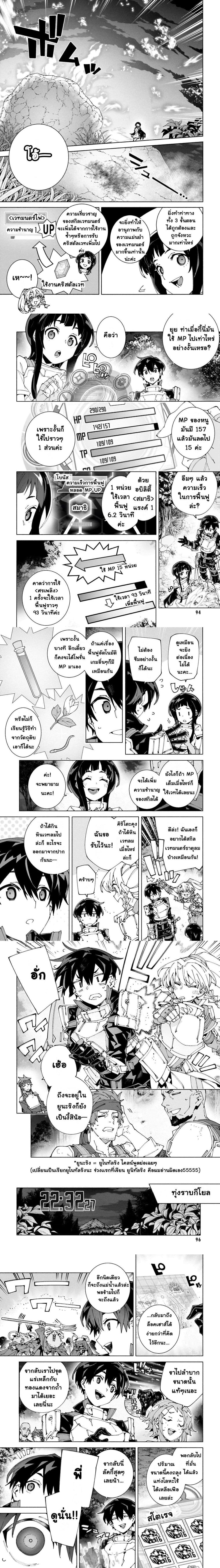 หน้าที่ 5