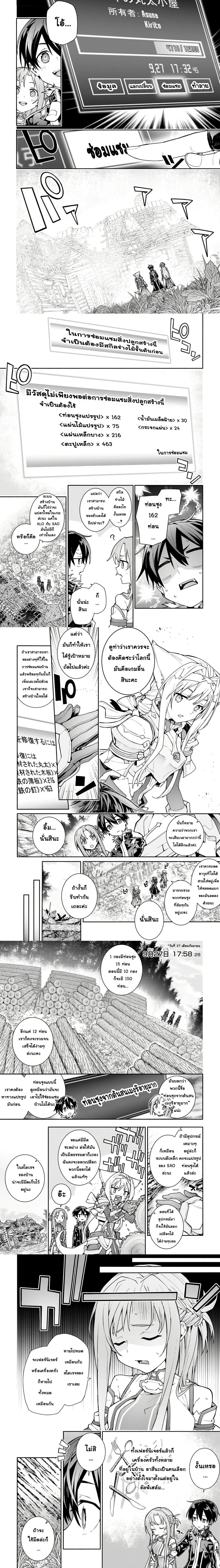 หน้าที่ 5