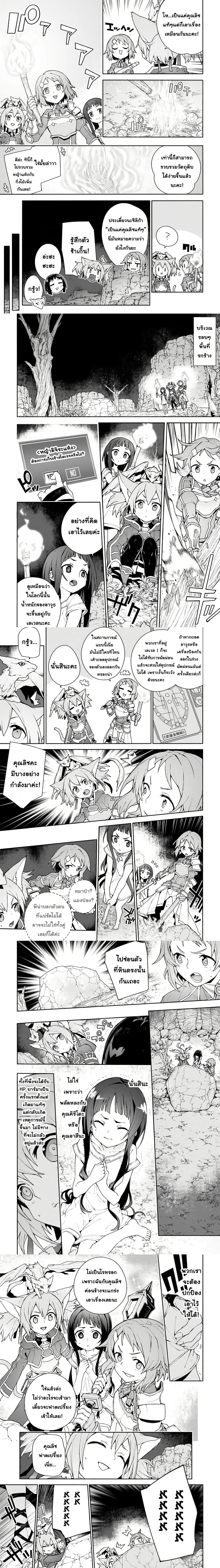 หน้าที่ 4