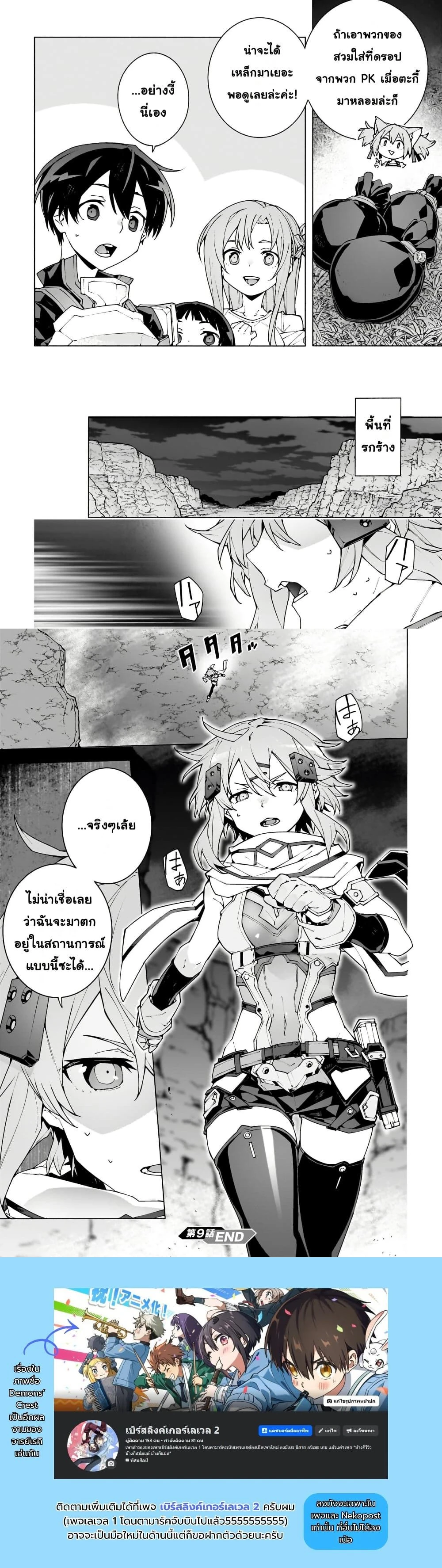 หน้าที่ 7