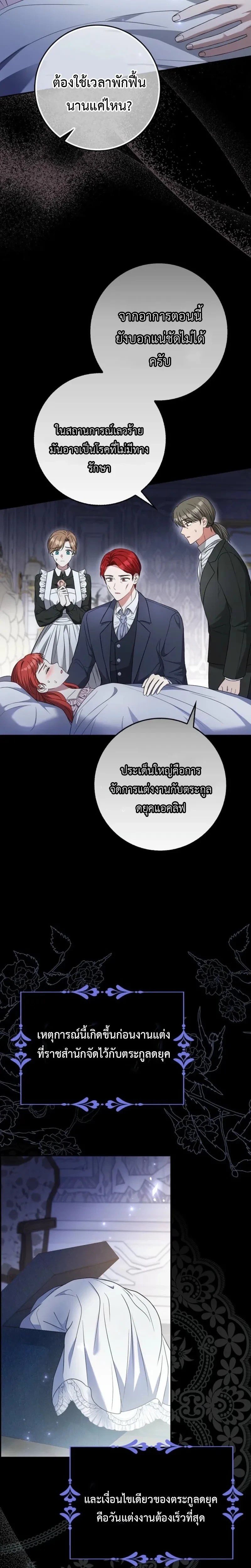 หน้าที่ 14