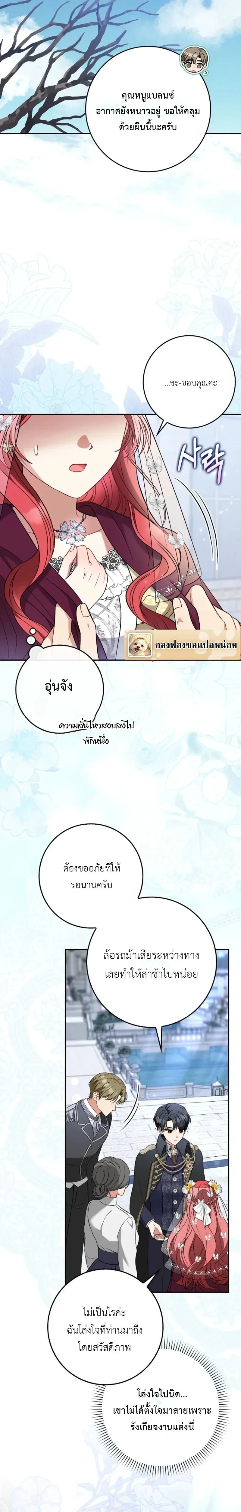 หน้าที่ 19