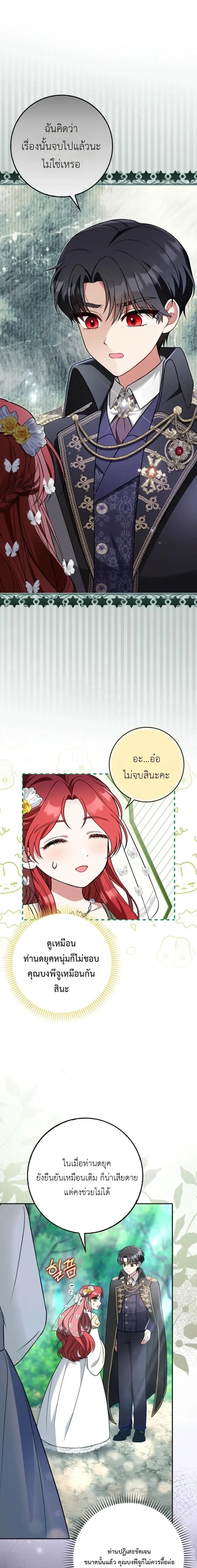 หน้าที่ 24