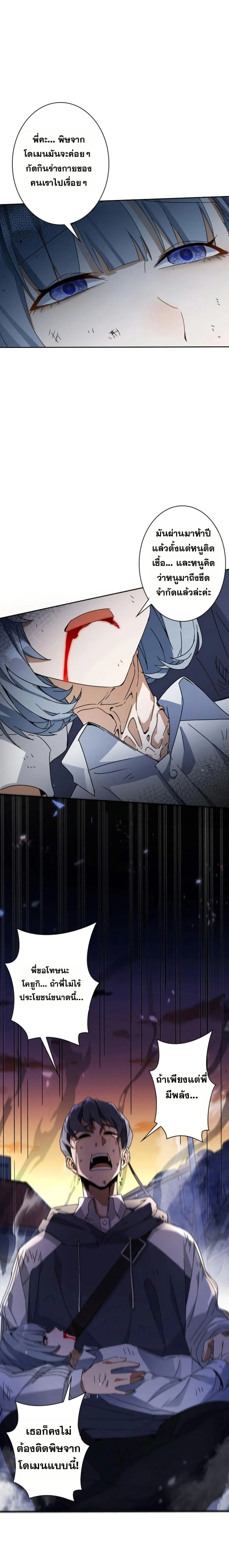 หน้าที่ 6