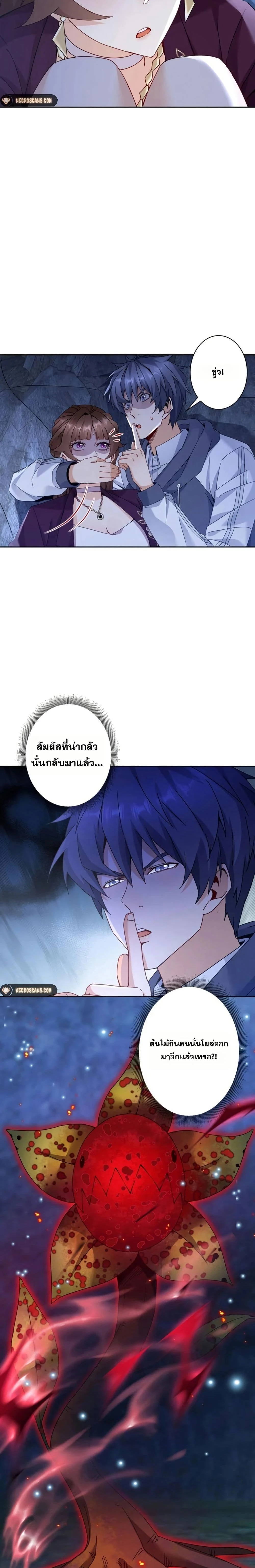 หน้าที่ 2