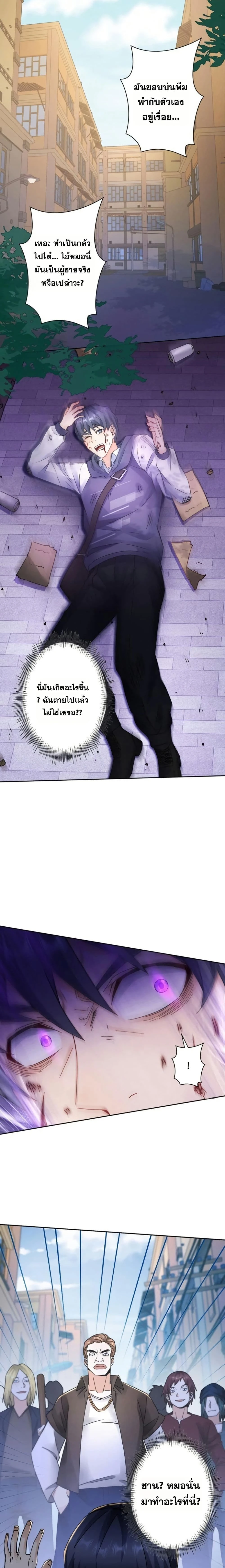 หน้าที่ 9