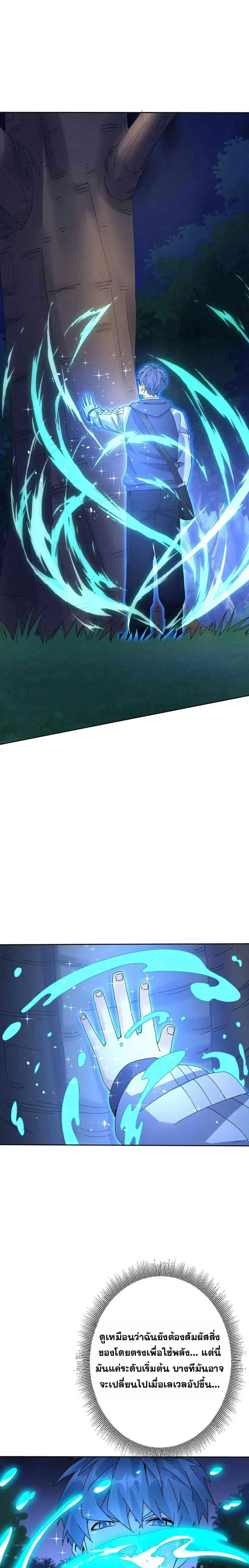 หน้าที่ 9