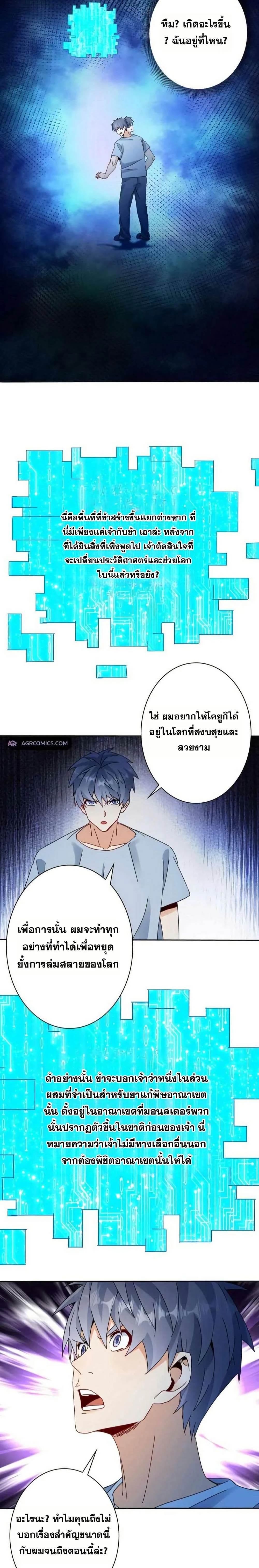 หน้าที่ 7