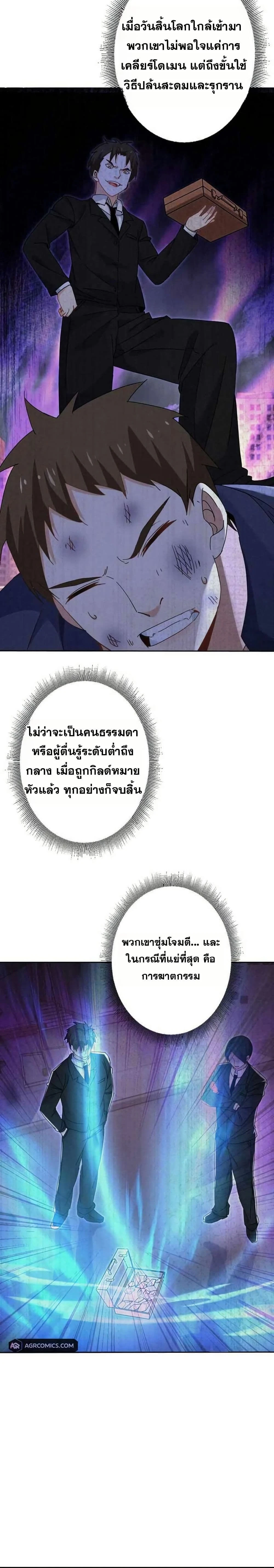 หน้าที่ 4