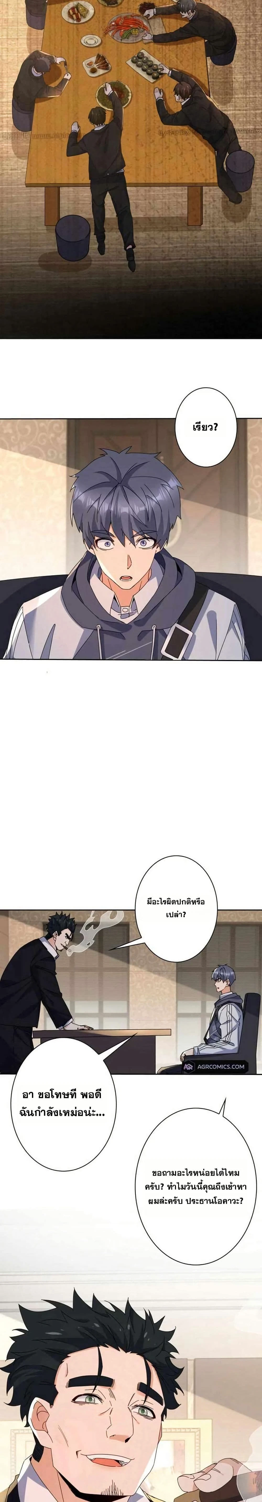 หน้าที่ 6