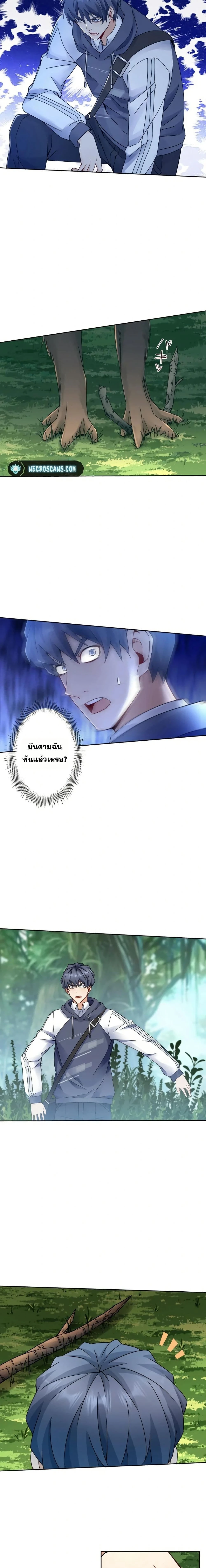 หน้าที่ 8