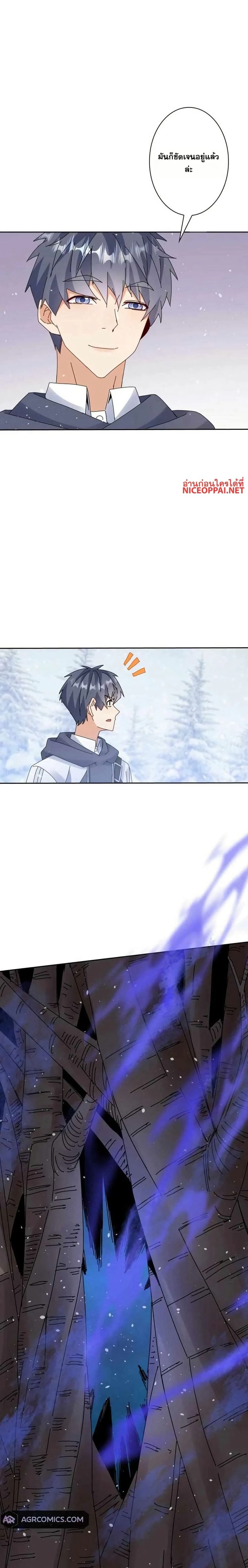 หน้าที่ 14