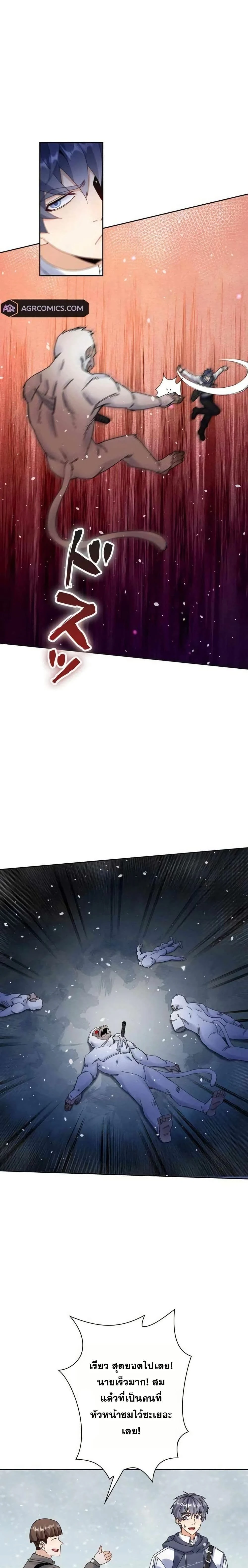 หน้าที่ 11