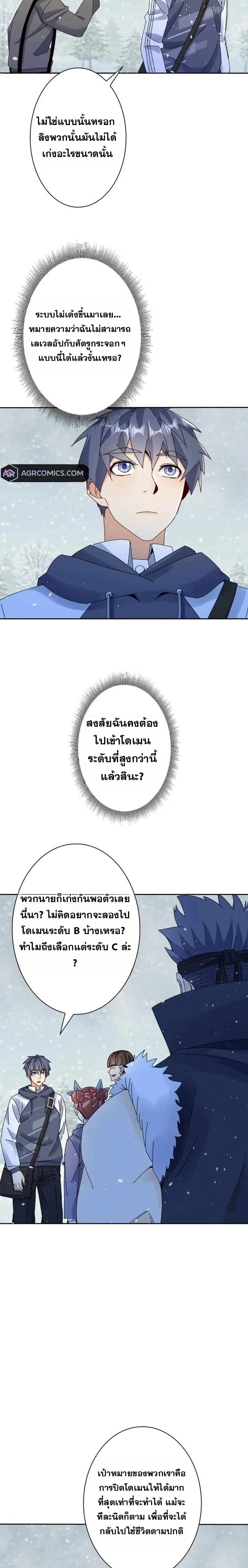 หน้าที่ 12
