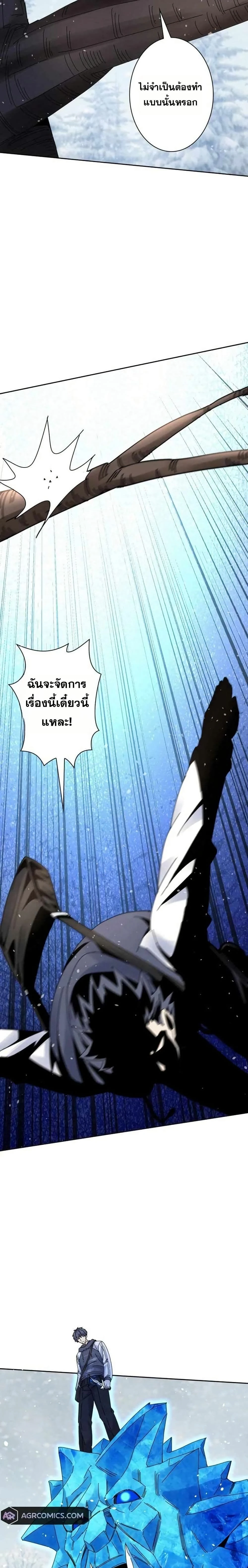 หน้าที่ 19