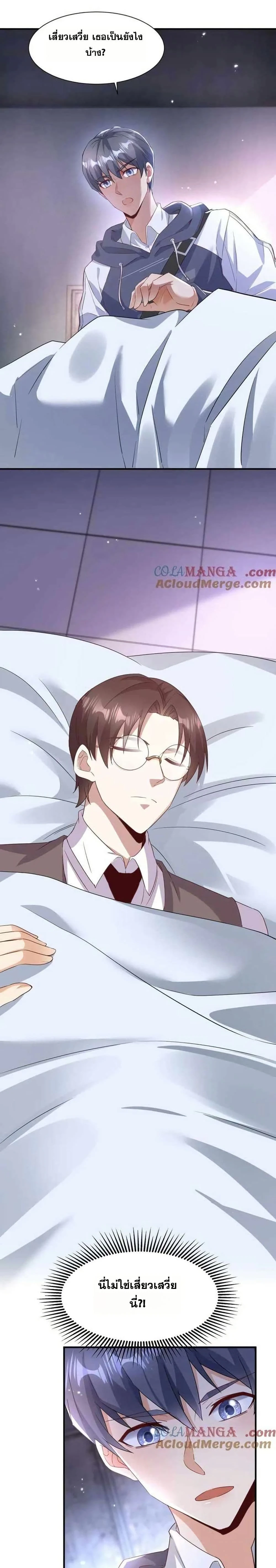 หน้าที่ 19