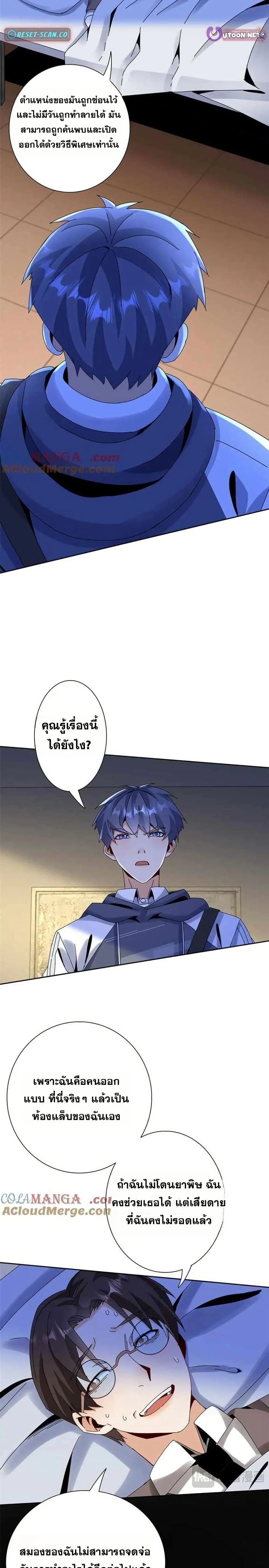 หน้าที่ 9