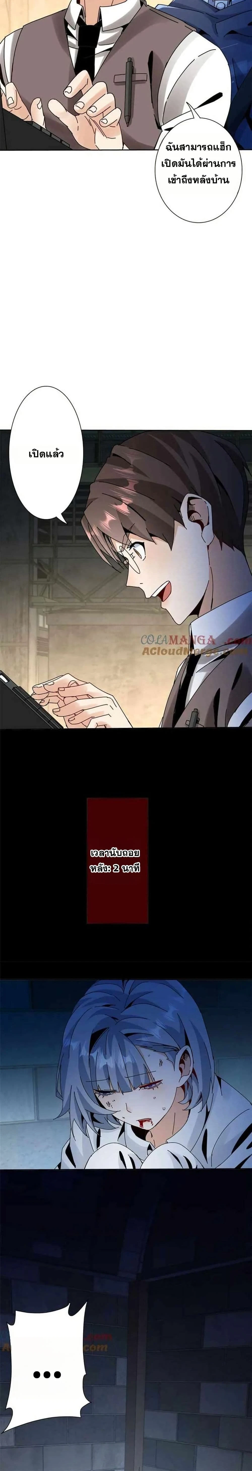 หน้าที่ 19