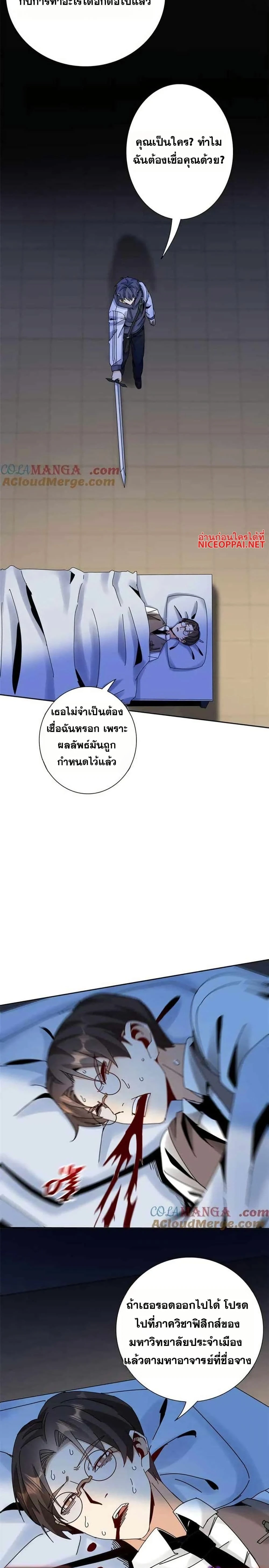 หน้าที่ 10