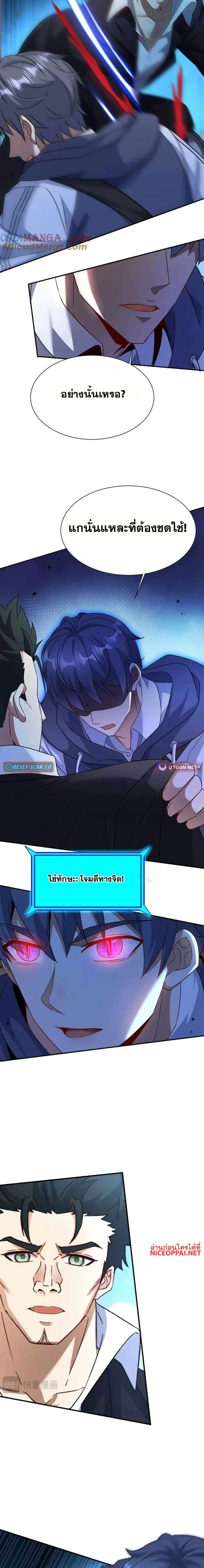 หน้าที่ 11