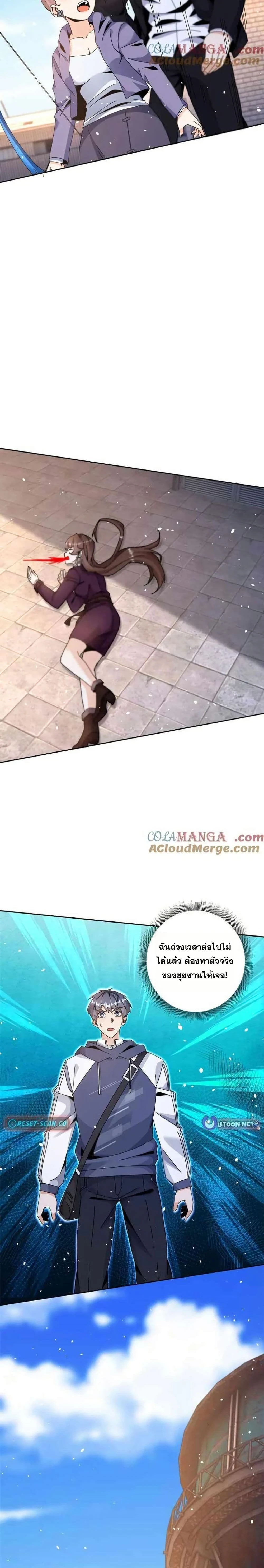 หน้าที่ 15