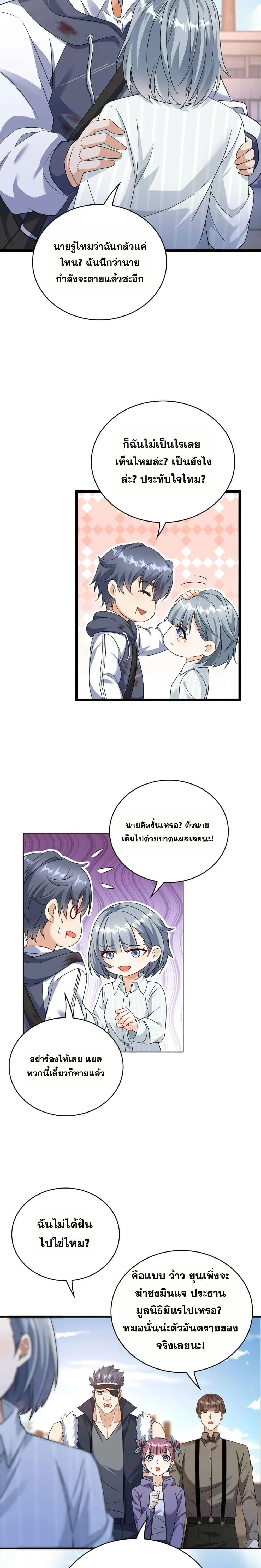 หน้าที่ 14