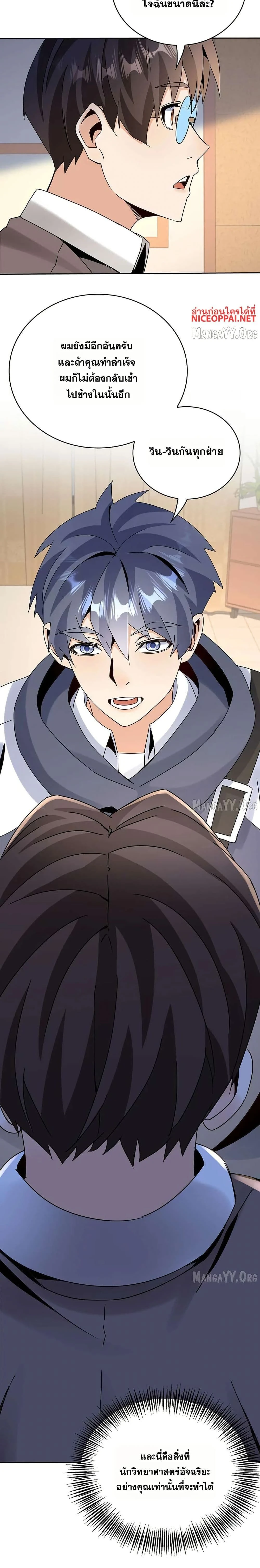 หน้าที่ 18
