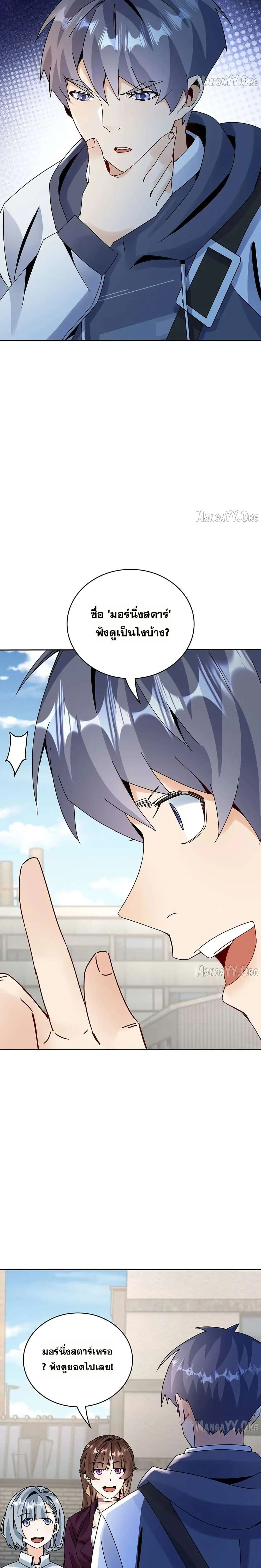 หน้าที่ 13