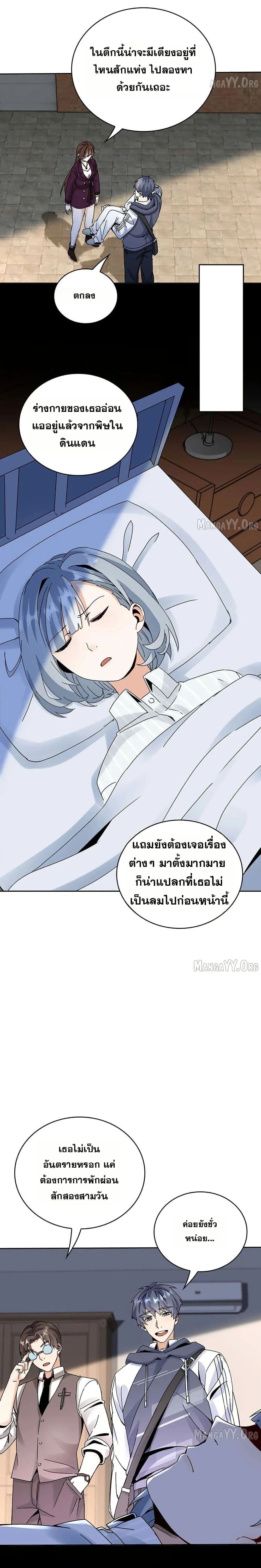 หน้าที่ 15