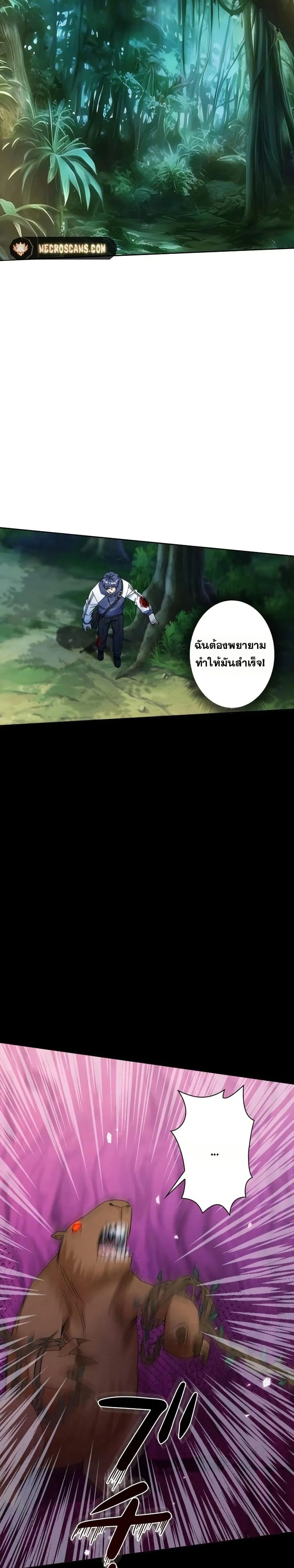 หน้าที่ 19