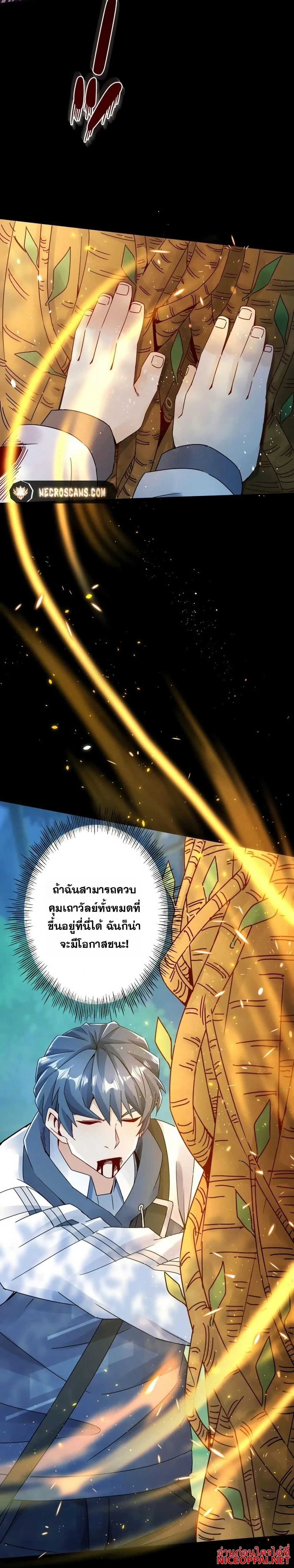 หน้าที่ 20