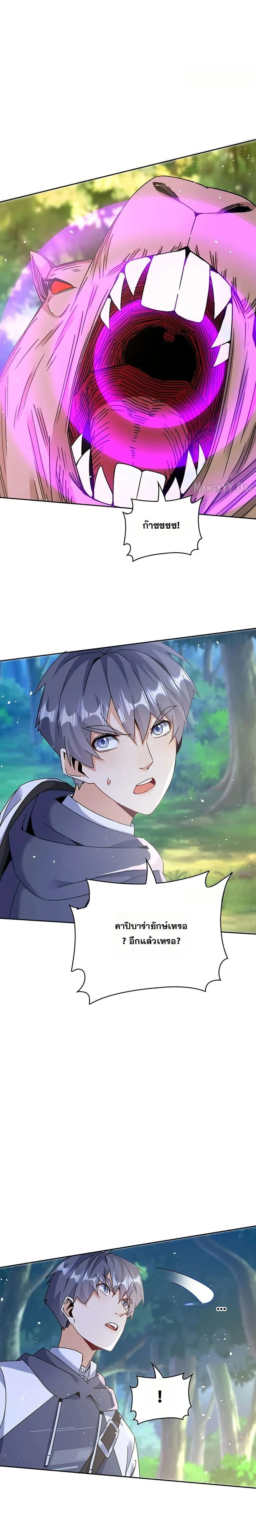 หน้าที่ 19