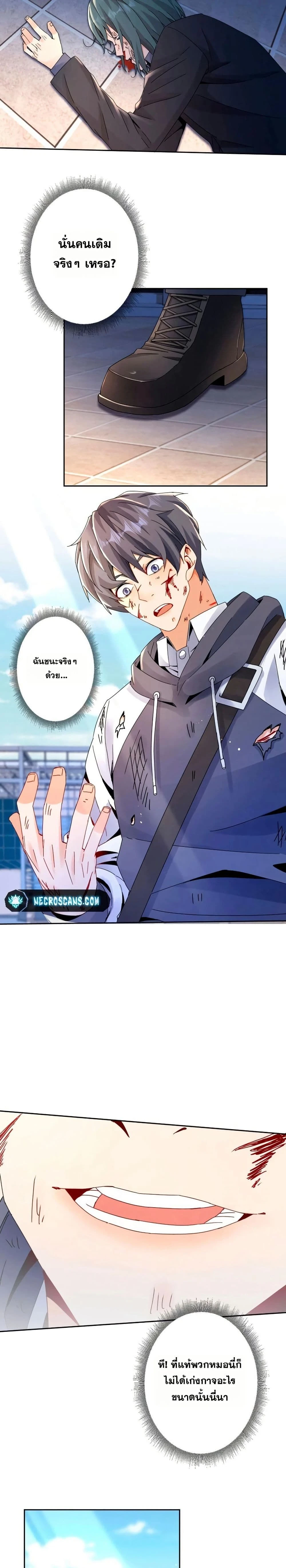 หน้าที่ 8