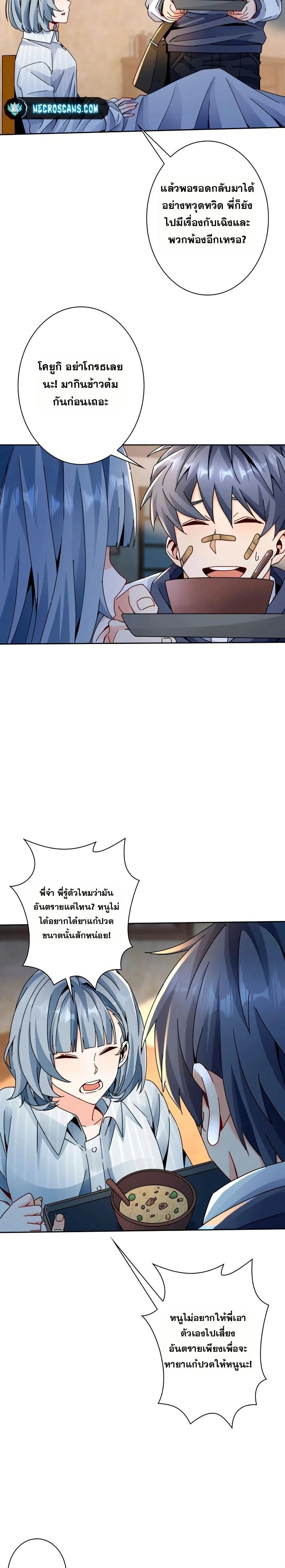 หน้าที่ 15