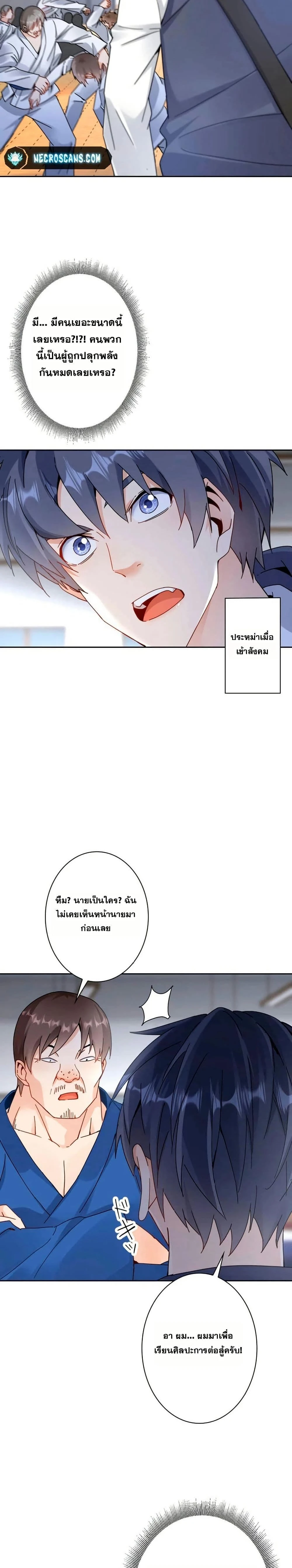 หน้าที่ 8