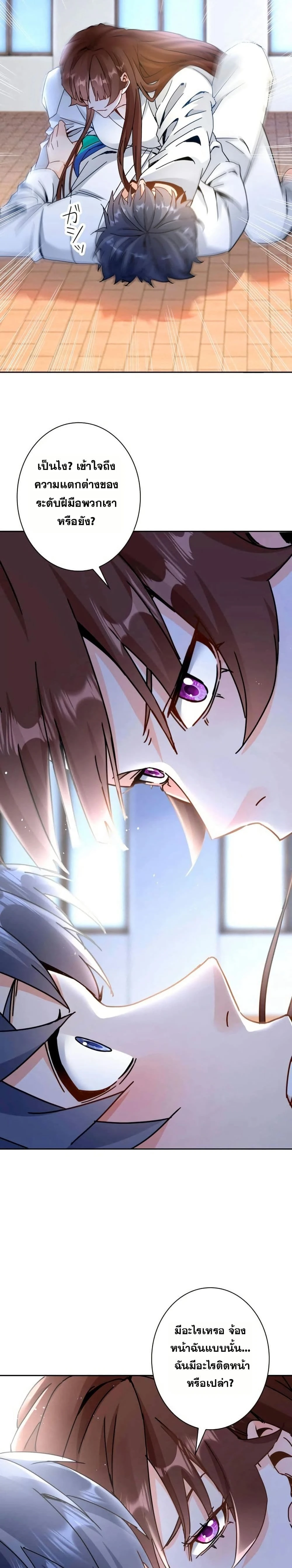 หน้าที่ 14