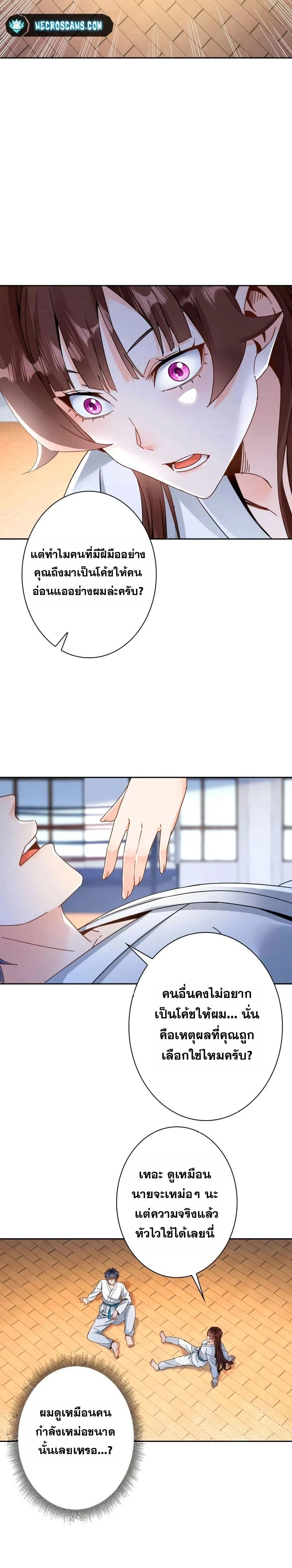 หน้าที่ 16